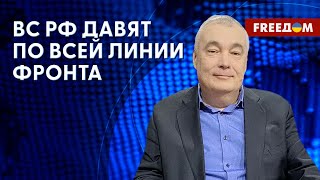 💥 У ВСУ – доминирование на господствующих высотах Часового Яра. Продвижения у ВС РФ там нет