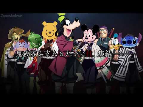 声真似 もしも柱がディズニーキャラだったら 鬼滅の刃 Youtube 声真似 もしも柱がディズニーキャラだったら 鬼滅の刃 Youtube