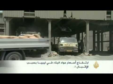 ازدياد الطلب على مادة الإسمنت لكثرة المشاريع بليبيا