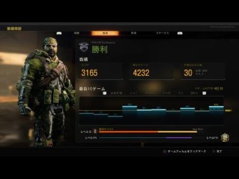 【BO4】FFAで30キル0デス