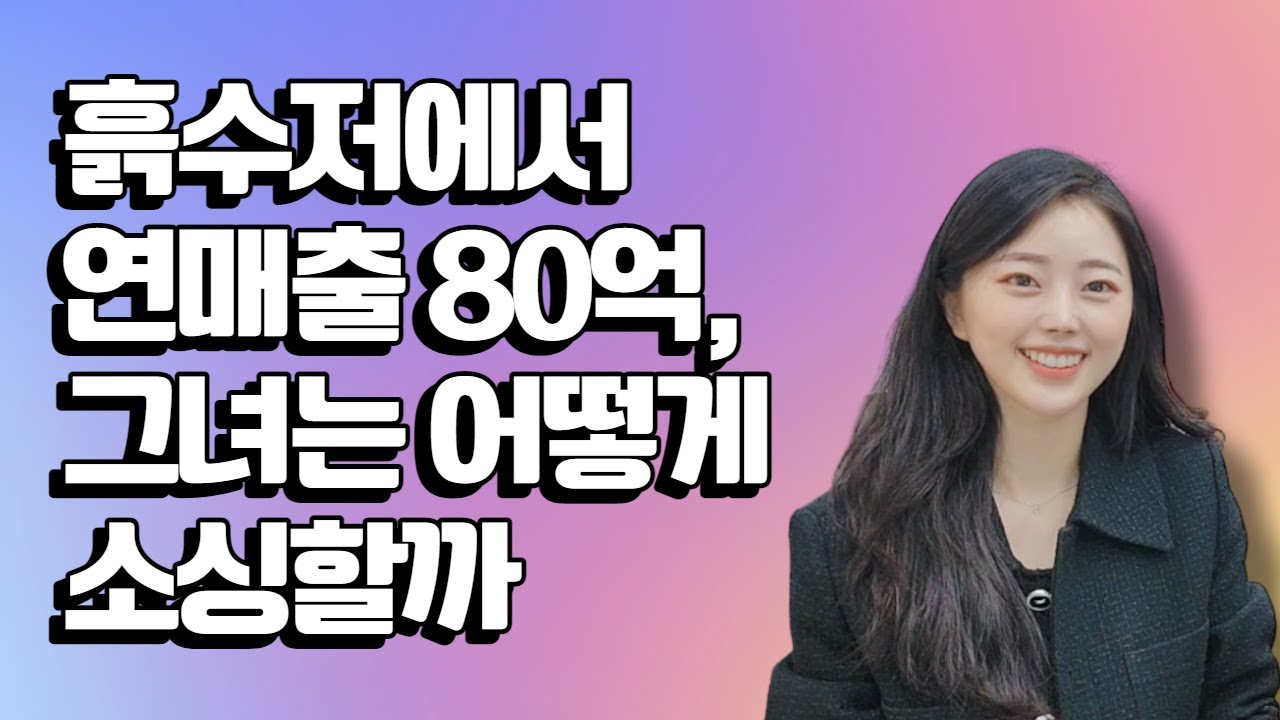 전략적 구매로 가는 길_57번째 이야기