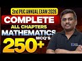 2nd PU ALL CHAPTERS MCQ WITH SOLUTIONS 2026 || CHAPTER WISE MCQ DISCUSSIONS FOR CLASS 12TH