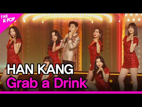 HAN KANG, Grab a Drink (한강, 술 한 잔) [THE SHOW 210316]