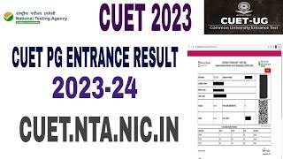 CUET PG Entrance Result 2023 | how to check cuet pg entrance result 2023 | cuet pg result 2023