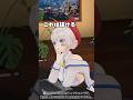 エッ なファンアートを見た時の反応あるある Shorts エッ なファンアートを見た時の反応あるある Shorts
