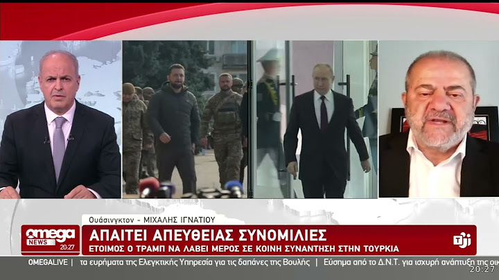 Οι Αμερικανοί γνώριζαν για την ουκρανική επίθεση
