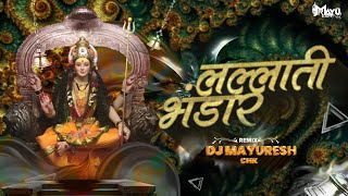 Lallati Bhandar DJ |Lallati Bhandar EDM Dance Remix | DJ Mayuresh CHK |Jogwa Song Lyrics