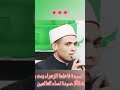 رضينا يا بني الزهرا رضينا من قصائد الشيخ صالح الجعفري رضي الله عنه