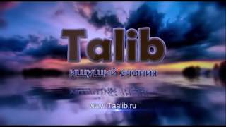 Видео Шайтан обманывает нас с ранних лет. (автор: Islam TV)