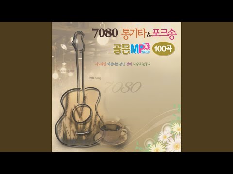 Watch 바람 바람 바람 on YouTube