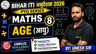 Bihar ITI Instructor Classes | Bihar ITI Instructor Syllabus | BTSC ITI Instructor Syllabus