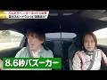 【りんたろー。×サーキットの女神】静岡のレーシングチームを直撃!
