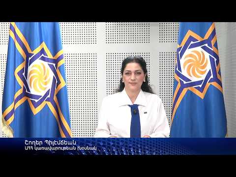 Արեւմտեան Հայաստանի Հանրապետութեան կառավարութեան խօսնակի ելոյթը