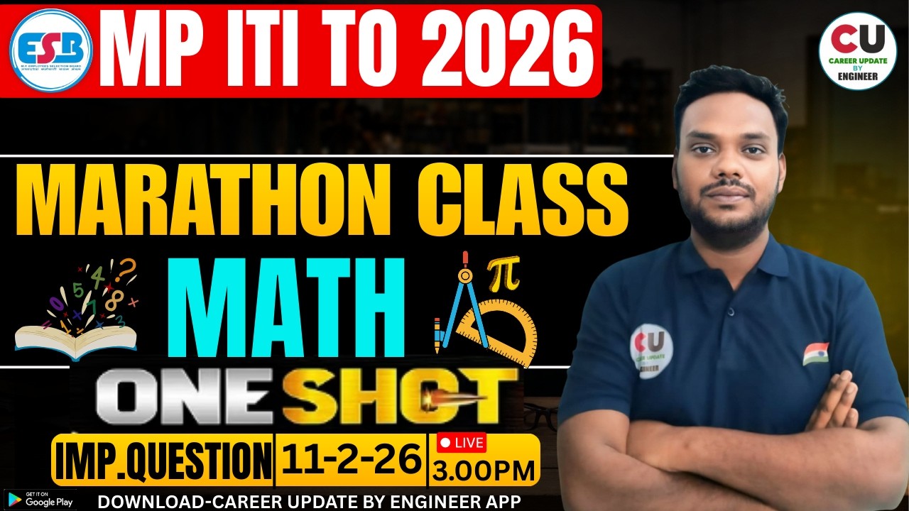 MP ITI TO MATH Marathon Class| Maths मैराथन | MP ITI TO Math Previous Year Paper | MP ITI TO Math
