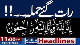 Sad News From Islamabad | Multiple Killed | 11 PM News Headlines | 13 Dec 2025 | SAMAA TV