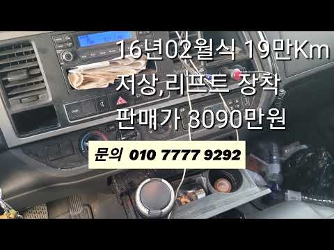 올뉴마이티2.5ton 탑차