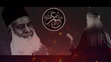 Emotional Bayan by Dr. Israr Ahmed  || Umer Series || Part - 03