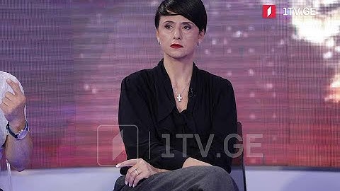 თინათინ ბერძენიშვილი - 5 ივლისი იყო ძალადობის დღე, ნამდვილად ტრაგიკული დღე მთელი საზოგადოებისთვის