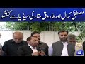 Mustafa kamal and farooq sattar media talk  20 july 2022  dunya news