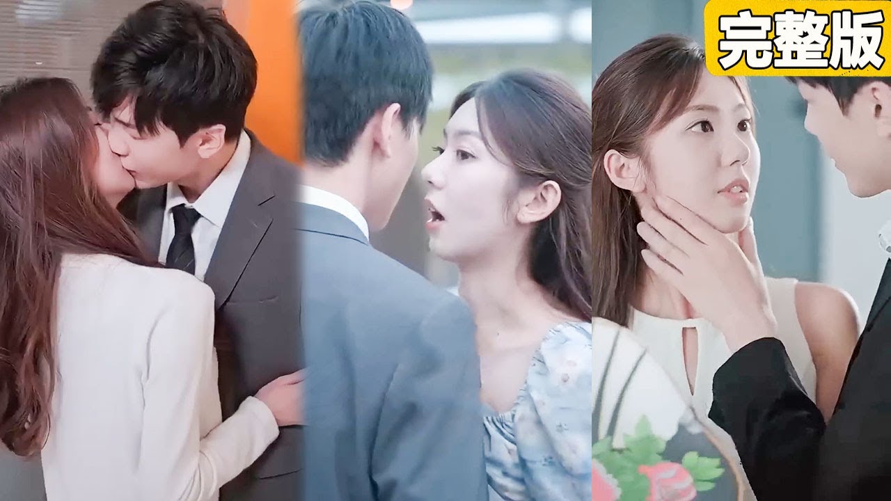 意外邂逅：游戏惩罚成就契约婚姻