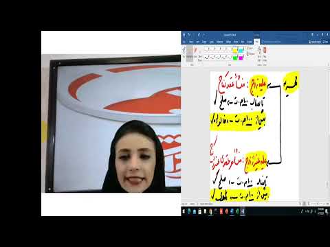 تدریس آیین دادرسی مدنی قائم مقامی سال ۱۴۰۴