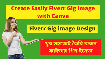 How to create Fiverr gig image easily with canvas Bangla