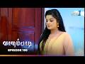 Vaanampadi | Episode 195 | வானம்பாடி | Thanthi One | 6th October 2025