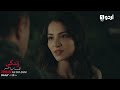 Zindagi Aik Naya Safar | Episode Promo 3 | Turkish Drama | New Life | Yeni Hayat