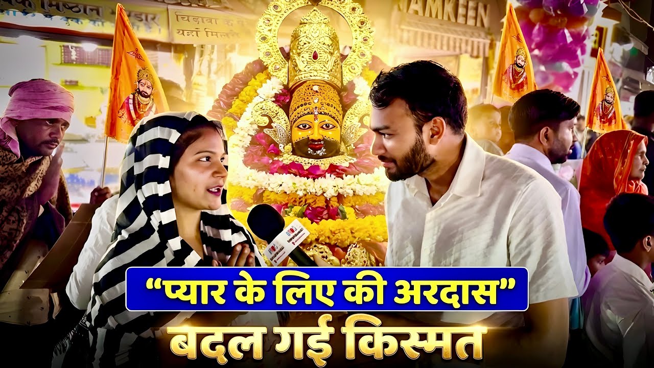 श्याम बाबा के दरबार में प्यार की सच्ची अरदास | बदल गया सब कुछ 🙏khatu shyam baba | Hemrajkhatuwala01