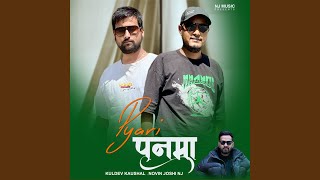 Download Lagu Pyari Punma MP3 Download Lagu Pyari Punma MP3