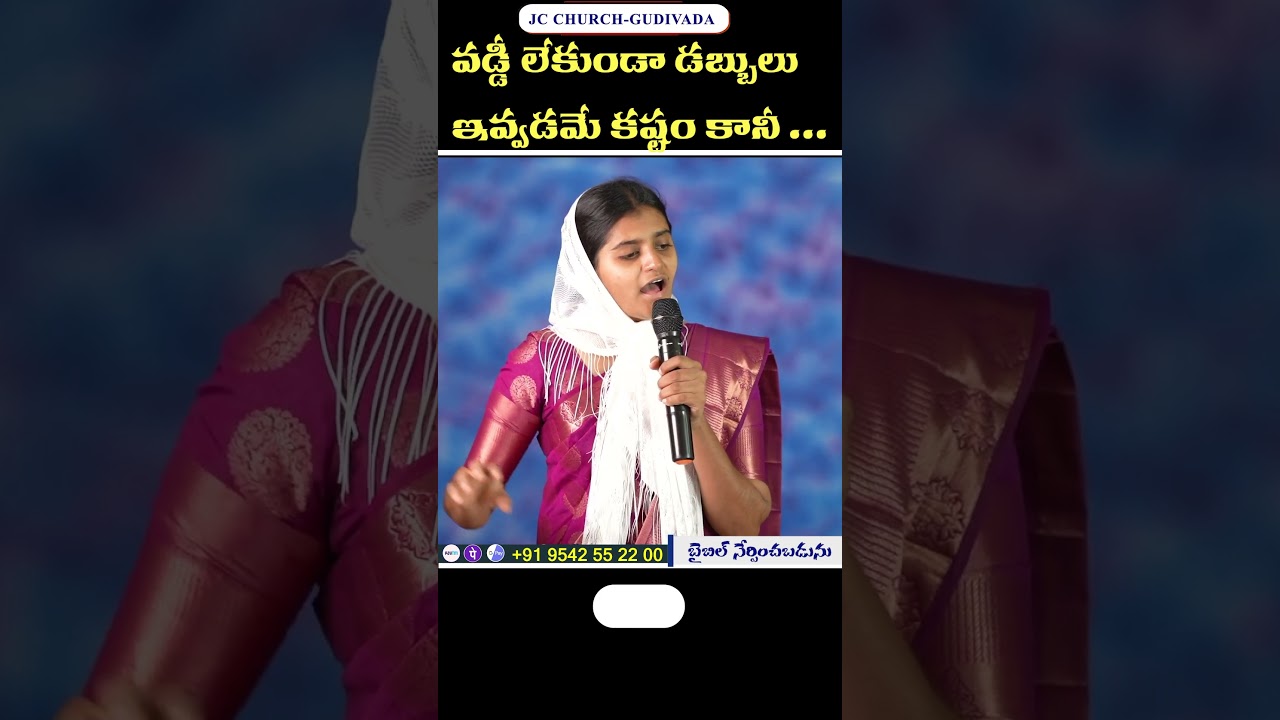 JC Church Shorts | Smiley Raja Shorts JC Church |JC Temple Shorts | Brother Raja JC Church 