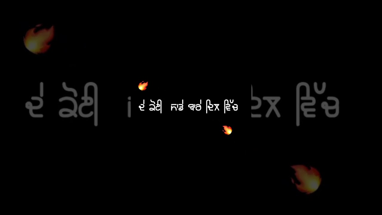 Armed Song | Gaggu Sajan | Latest Punjabi Song 2025 | Full Lyrics Video 