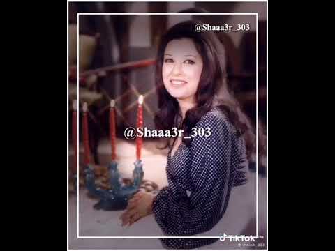 عيون القلب سهرانه نجاة الصغير لليك