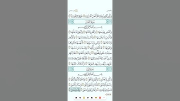 سورة الليل تلاوة الشيخ سعود الشريم