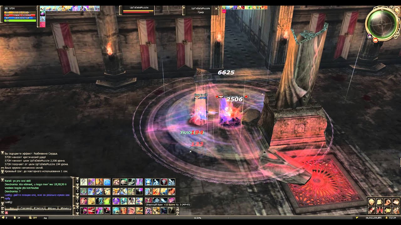 Lineage2: AMC Cross-server Olympiad Нож(057DH) vs Хил