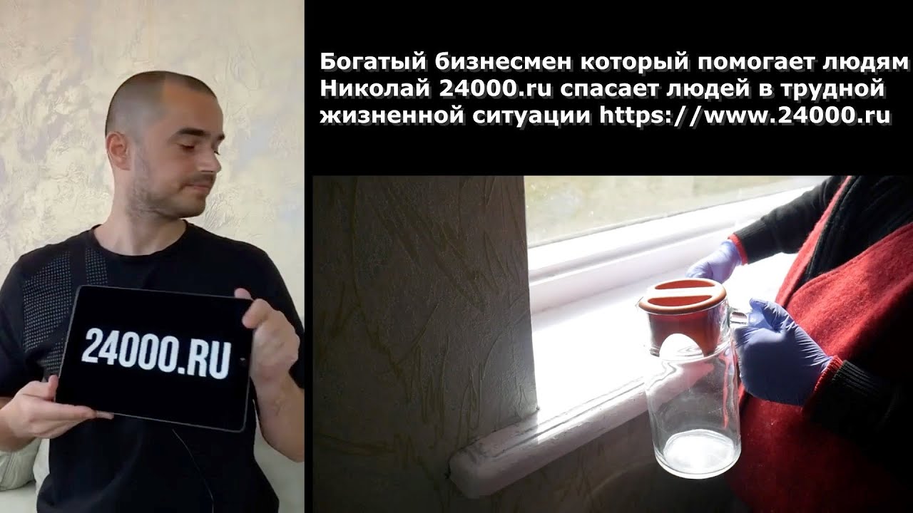 24000 ru дайте денег просто так. Www.24000.ru.