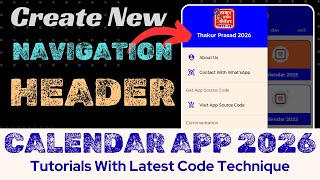 𝐄𝐩 - 𝟎𝟗 | 𝐂𝐚𝐥𝐞𝐧𝐝𝐚𝐫 𝐀𝐩𝐩 𝟐𝟎𝟐𝟔 𝐓𝐮𝐭𝐨𝐫𝐢𝐚𝐥 | How to create navigation drawer header in Android Studio.