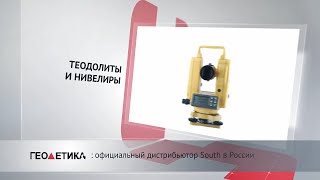 Заказать видеоинфографику - Компания