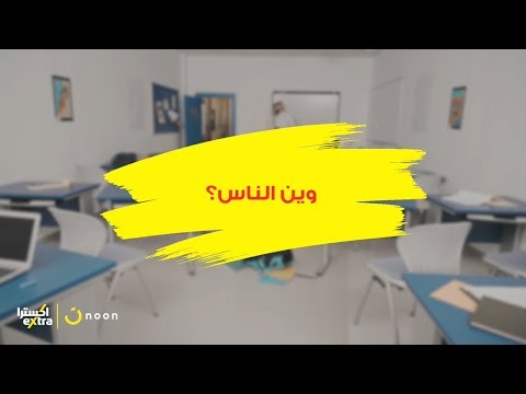 تخفيضات إكسترا الكبرى     2018