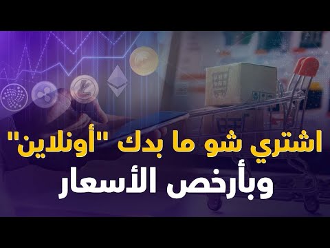 هنا ت ك عمر قصقص وظ ف شخص بدون راتب وصل ح تلفونك عبر هالموقع