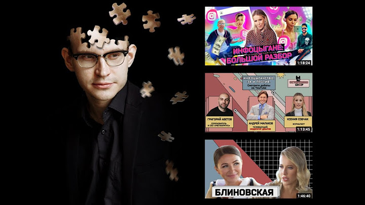 Собчак Vs инфоцыгане, Блиновская и марафон желаний (мнение)