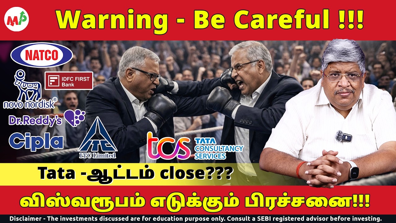 விஸ்வரூபம் எடுக்கும் பிரச்சனை என்ன?? Tata- ஆட்டம் Close ?? | gold | Silver | Natco | Tata |IDFC |