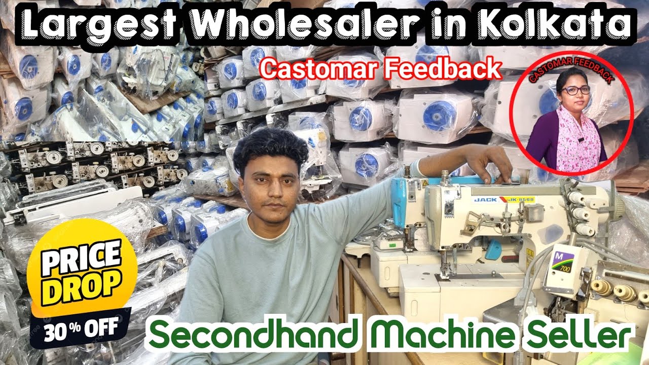 All Types Machine Seller//Secondhand Stitch Machine Wholesaler and Retail Market//Kolkata Metiabruz