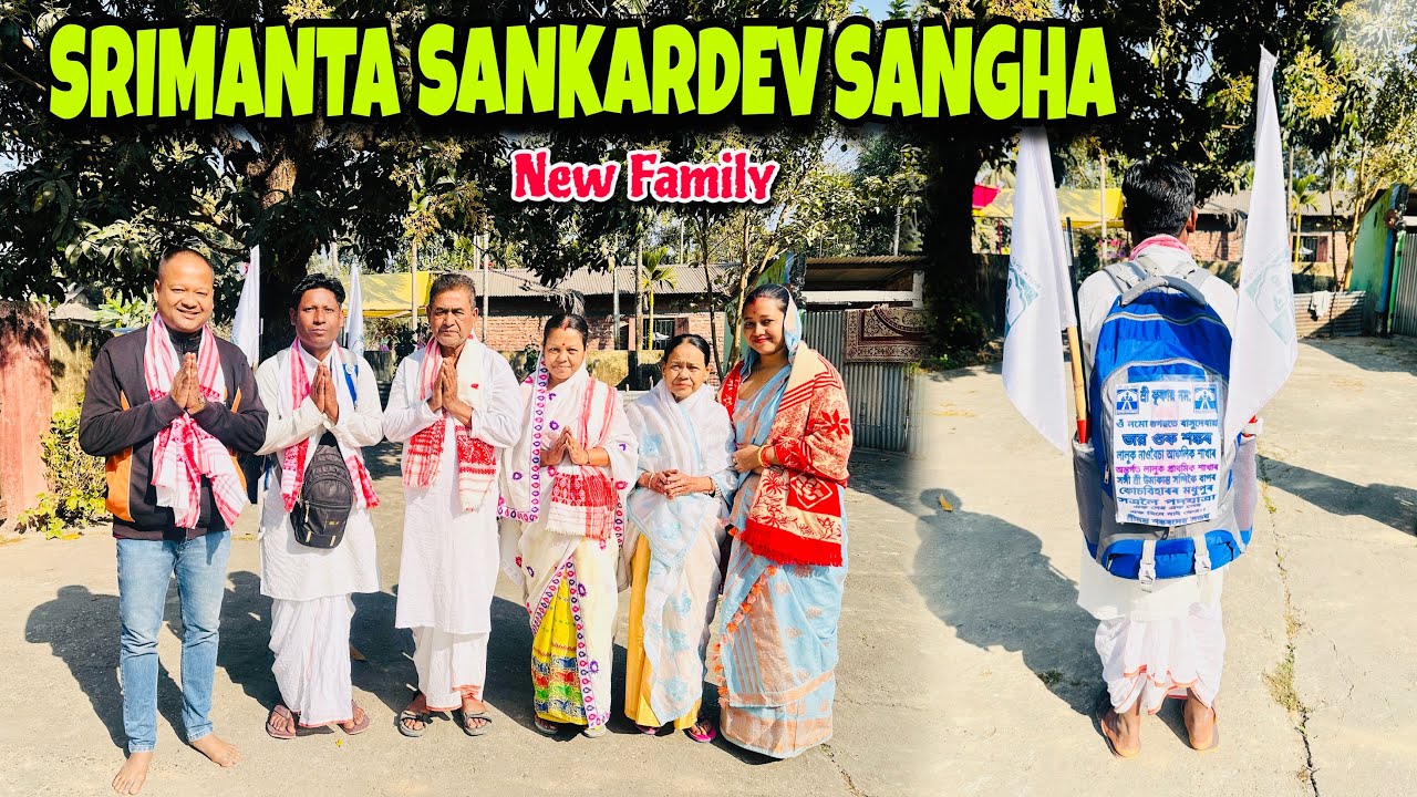 জামুগুৰিহাটত আমাৰ নতুন পৰিয়াল 🙏🏻 | Sankar Sangha Family ♥️ | VLOG# 286