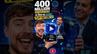 400 Million Subscribers पर YouTube ने दिया Secret Award! 🤯
