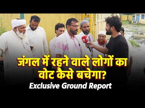 वन गुर्जरों के कागज़ और वोट पर मंडराता खतरा? | Pauri Garhwal Van Gujjar SIR Notice Issue