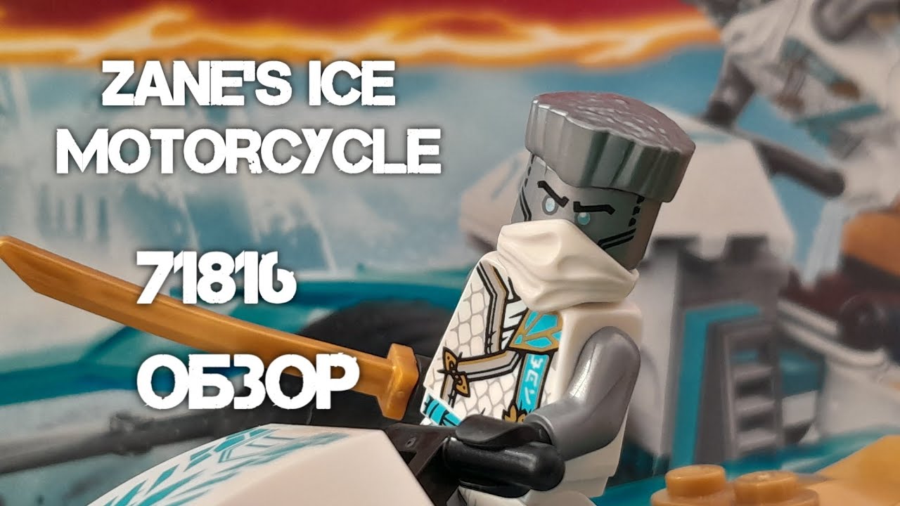 Lego Ninjago 71816 Обзор