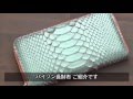 ダイヤモンドパイソン長財布 グリーンカラー 通販