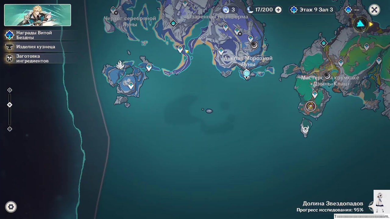 Обновление 6.4? банер Варки (не жарки)!.