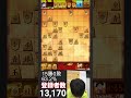 【将棋ウォーズ自力八段】ピッタリ詰み part234 #古田龍生 #元奨励会三段